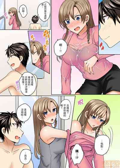 第149页 封面 - HaSM.cc