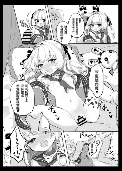 第29頁圖