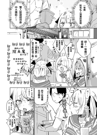第5頁圖