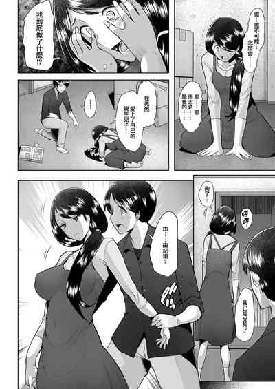 第29頁圖