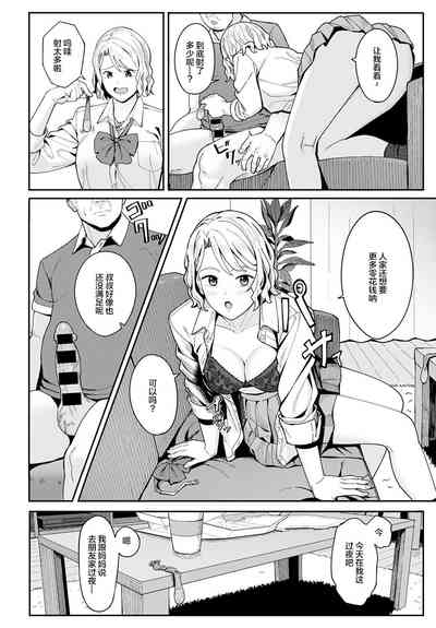 第17页图