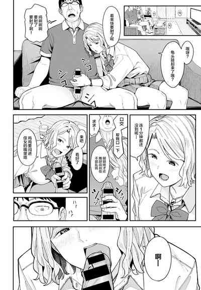 第9页图