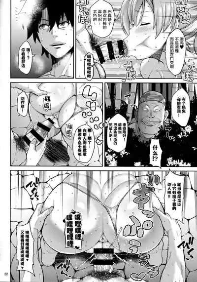 第21頁圖