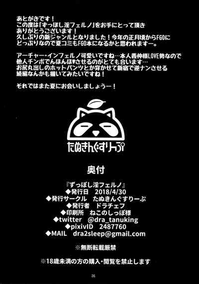 第25頁圖