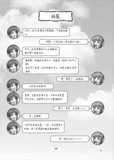 第21頁圖