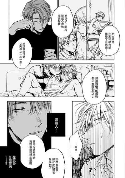 第25页图
