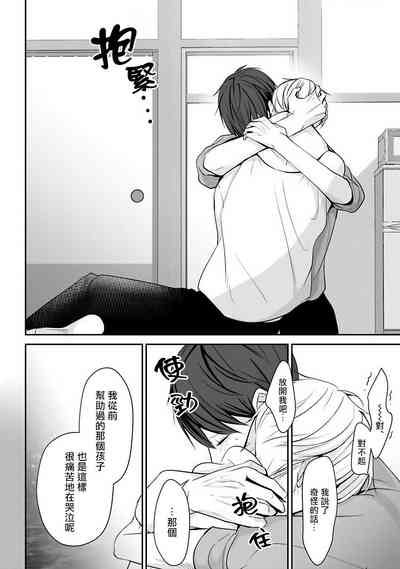 第21頁圖