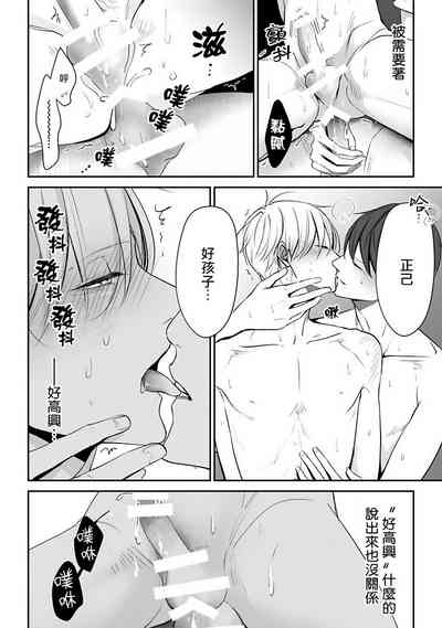 第33頁圖