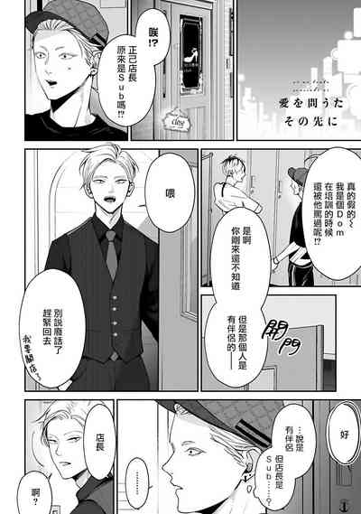 第45頁圖