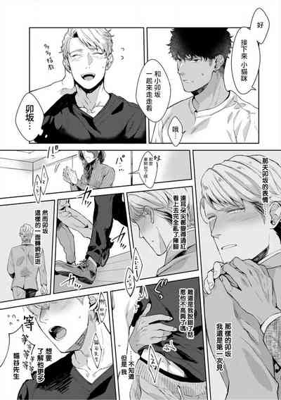 第21頁圖