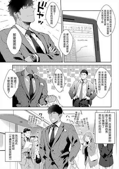 第61頁圖