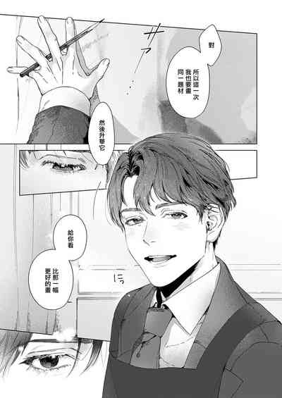 第13頁圖