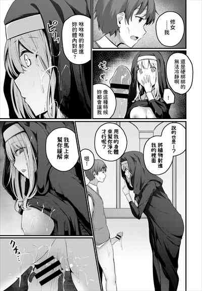 第9頁圖