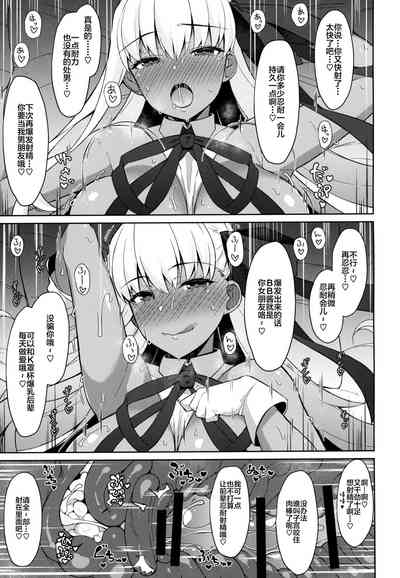 第21页 封面 - HaSM.cc