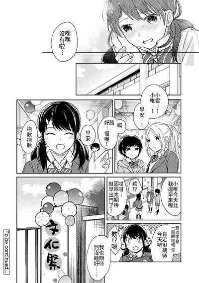第29页图