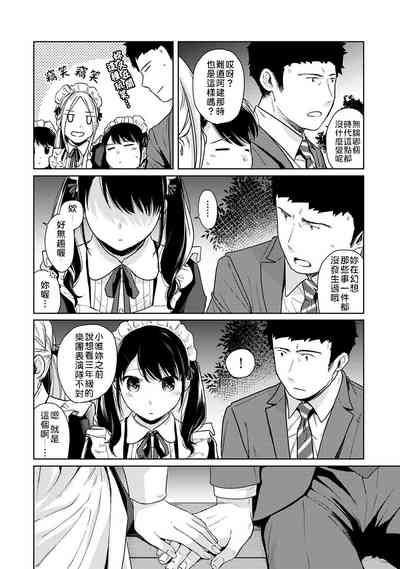 第61页图