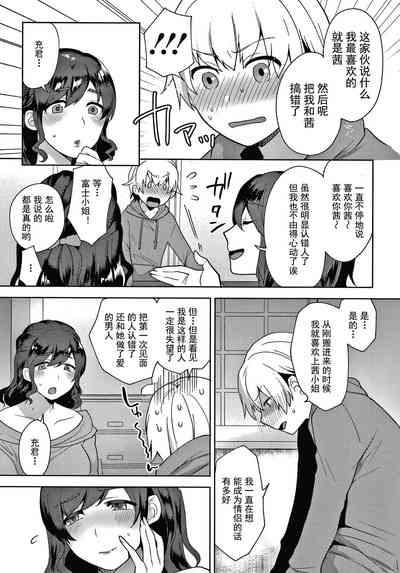 第17頁圖