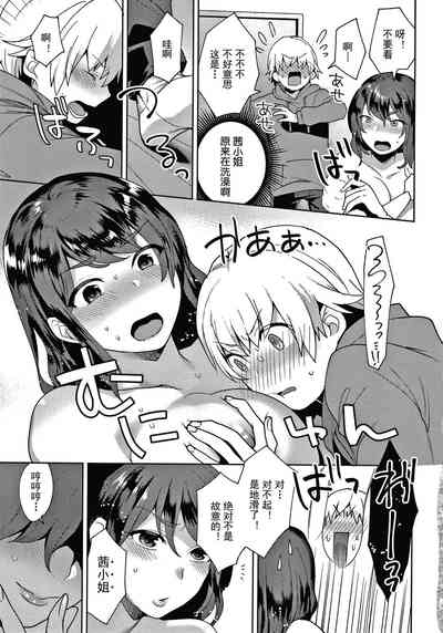 第5頁圖