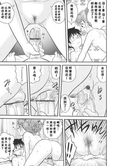 第13頁圖