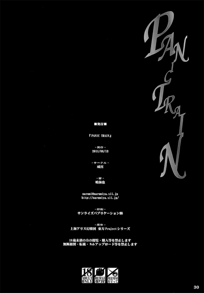 第29页图
