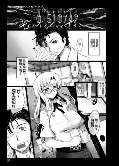 第5页图