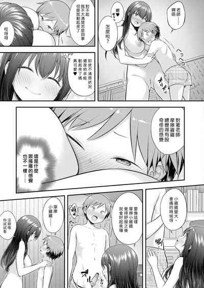 第5頁圖