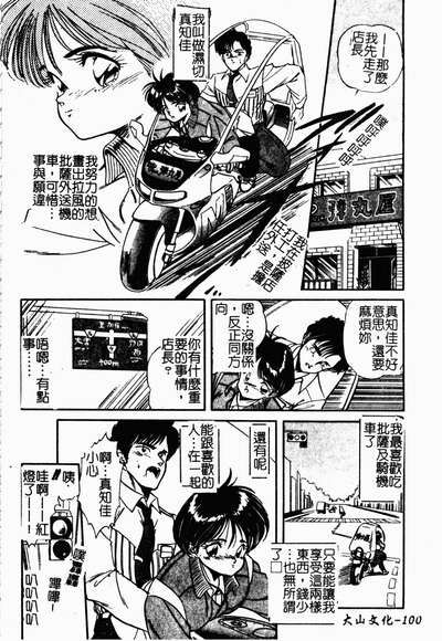 第101頁圖