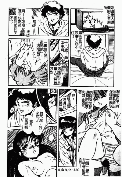 第117頁圖