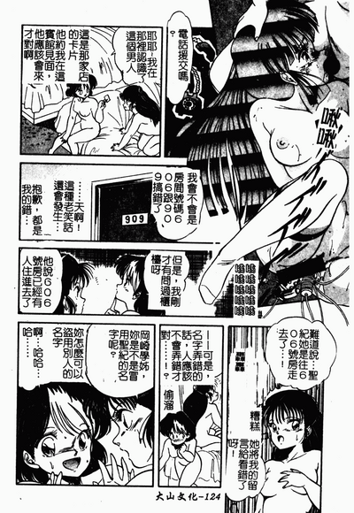 第125頁圖
