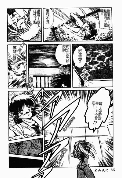 第133頁圖