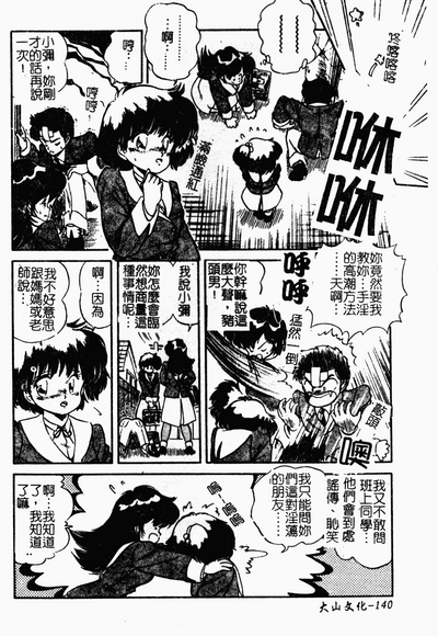第141頁圖