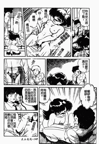 第149頁圖