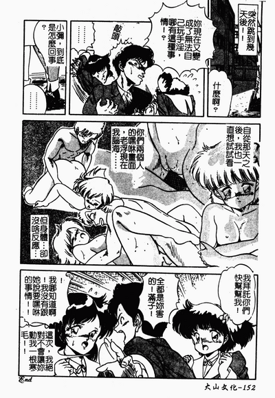 第153頁圖