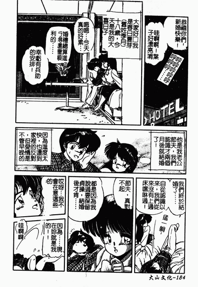 第185頁圖