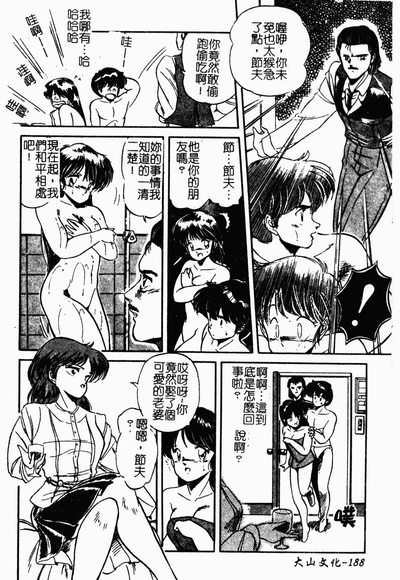 第189頁圖
