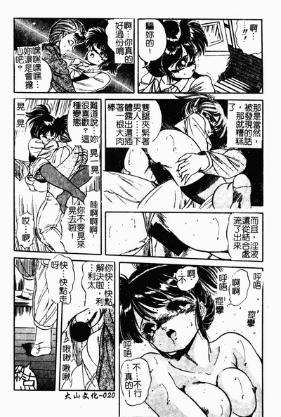 第21頁圖