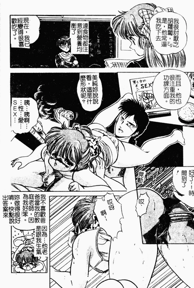 第37頁圖