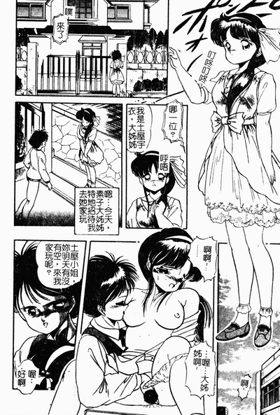 第45頁圖
