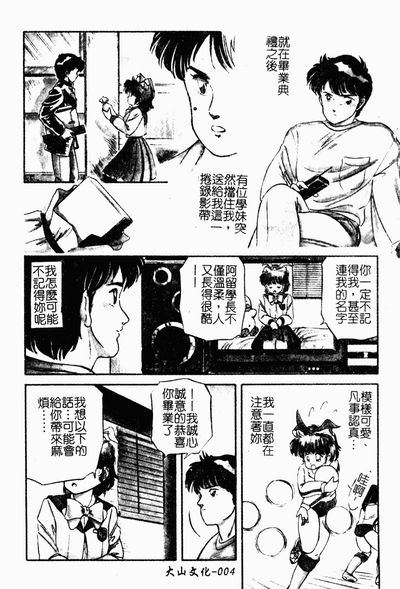 第5頁圖