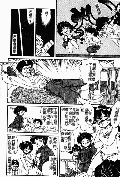 第61頁圖