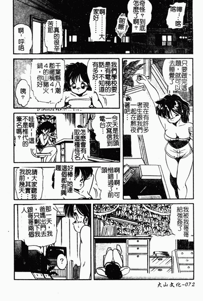 第73頁圖