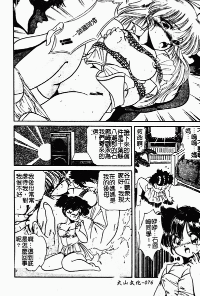 第77頁圖