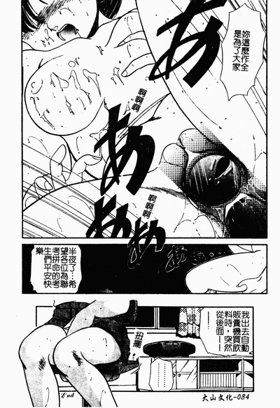 第85頁圖