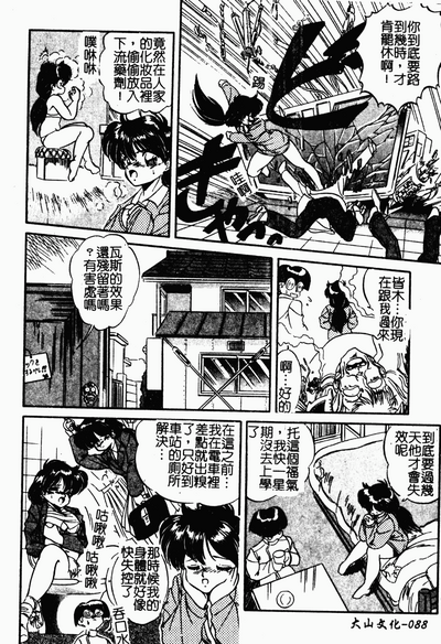 第89頁圖