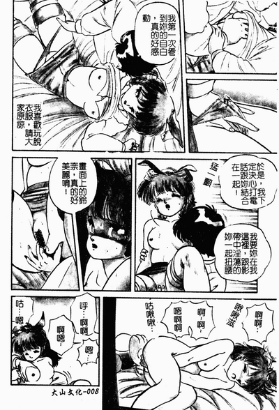 第9頁圖