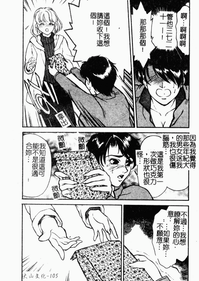 第105页图