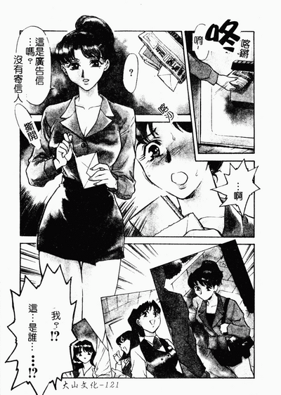 第121页图