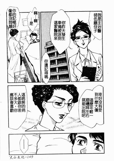 第149页图