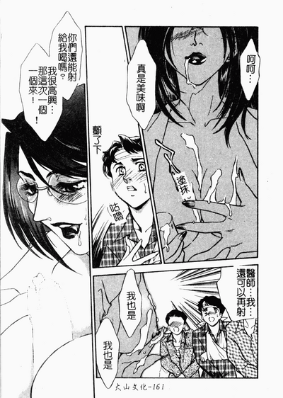 第161页图
