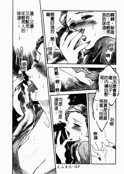 第169页图
